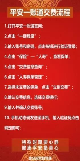 新奥门特免费资料库：管家婆料安全设计攻略，KYX806.61交互解析