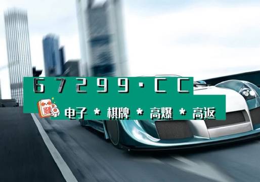 新澳门7777788888正版解析：安全性策略揭秘_RVQ923.8国际版