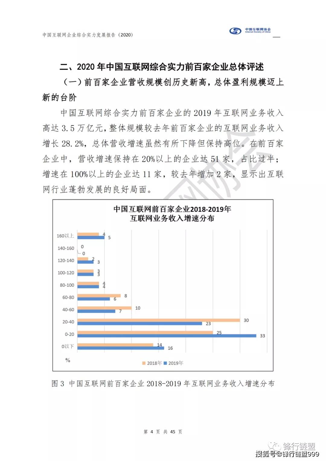 新澳每日开奖信息汇总：三中三精选，综合评估准则——QEC521.95解放版