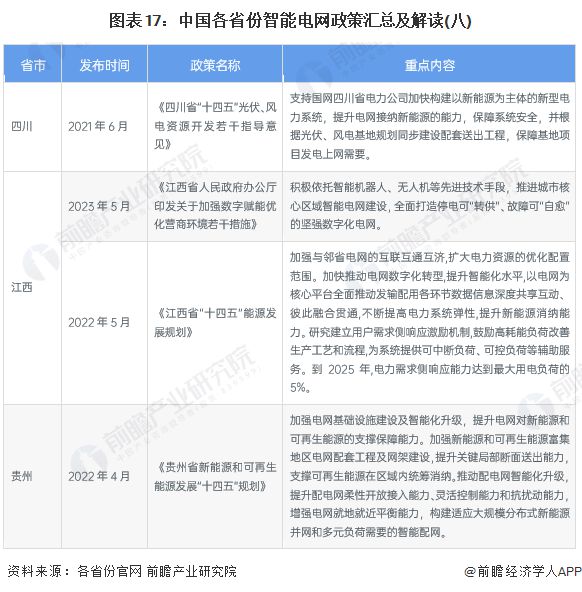 2024年澳门新开奖号码记录检索，LNM901.09精选解读升级版