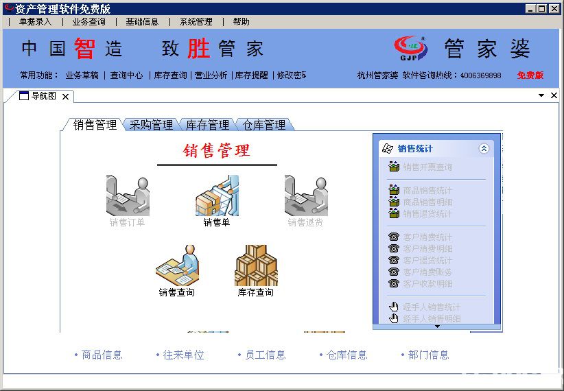 管家婆凤凰精选解析：潮流版TFE590.76解读