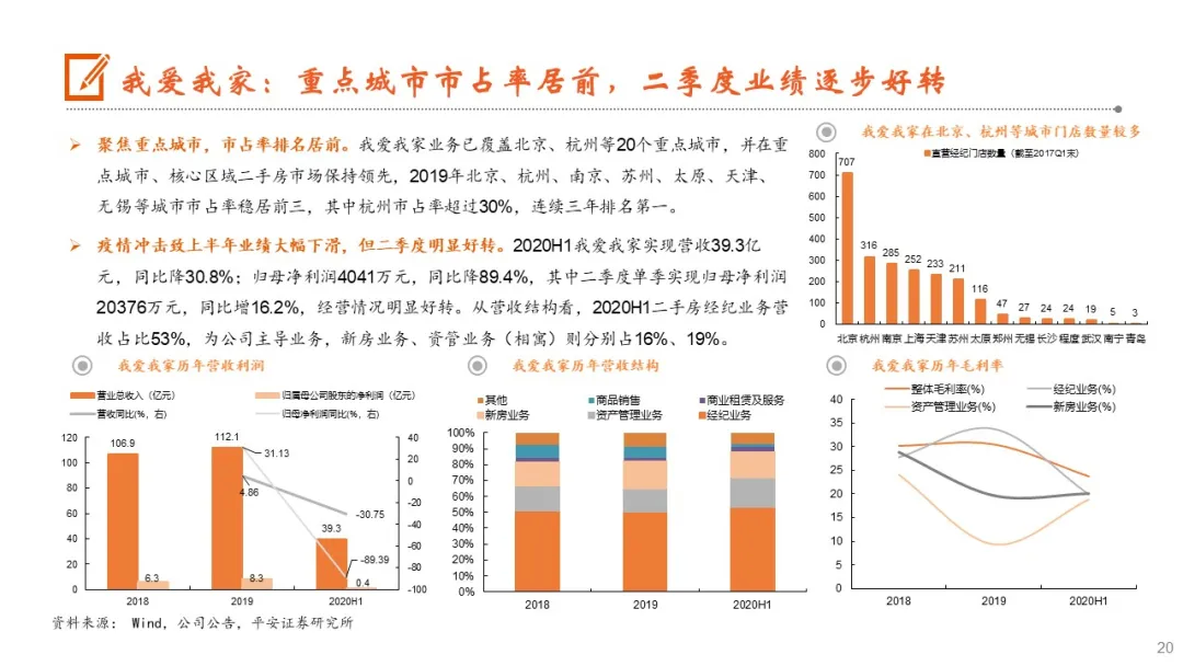 新澳门天天彩精准分析，安全策略同步评估方案MHW494.84