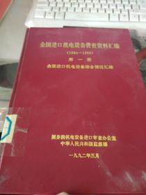 新澳天天开奖资料汇编：三中三全面评估，QEC521.95解放版解析