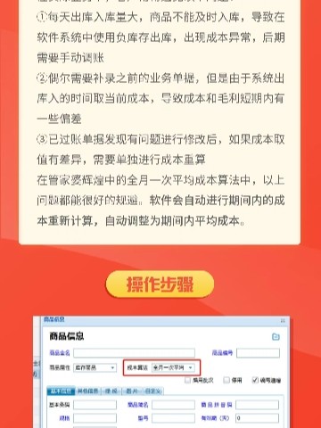 新奥门特免费攻略汇总，管家婆精选策略_精装版PLZ669.21