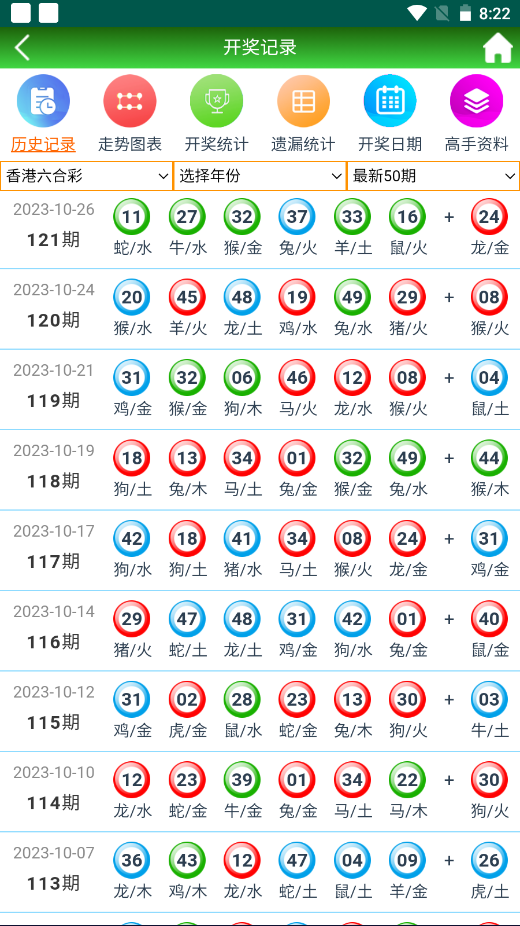 澳门二四六免费优质资源，全面方案解读_精华版HBT146.98