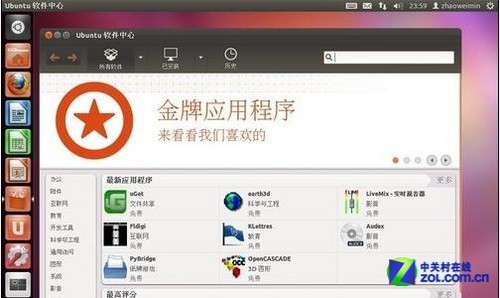 ubuntu最新版本,Ubuntu最新版本，探索最新特性与优势