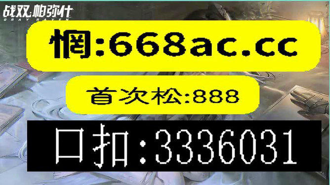 澳门精准一码一码100%，深度解析超凡UDF501.01版