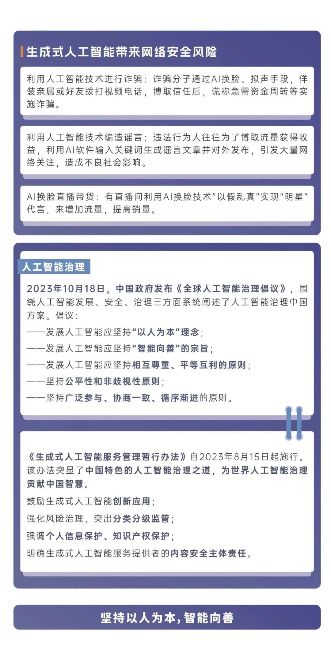 新奥免费精准资料发放：安全策略评估_核心版IOJ490.66