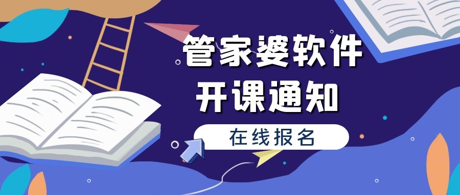 新澳门管家婆金句，时代资讯深度解读_高清AWK101.79