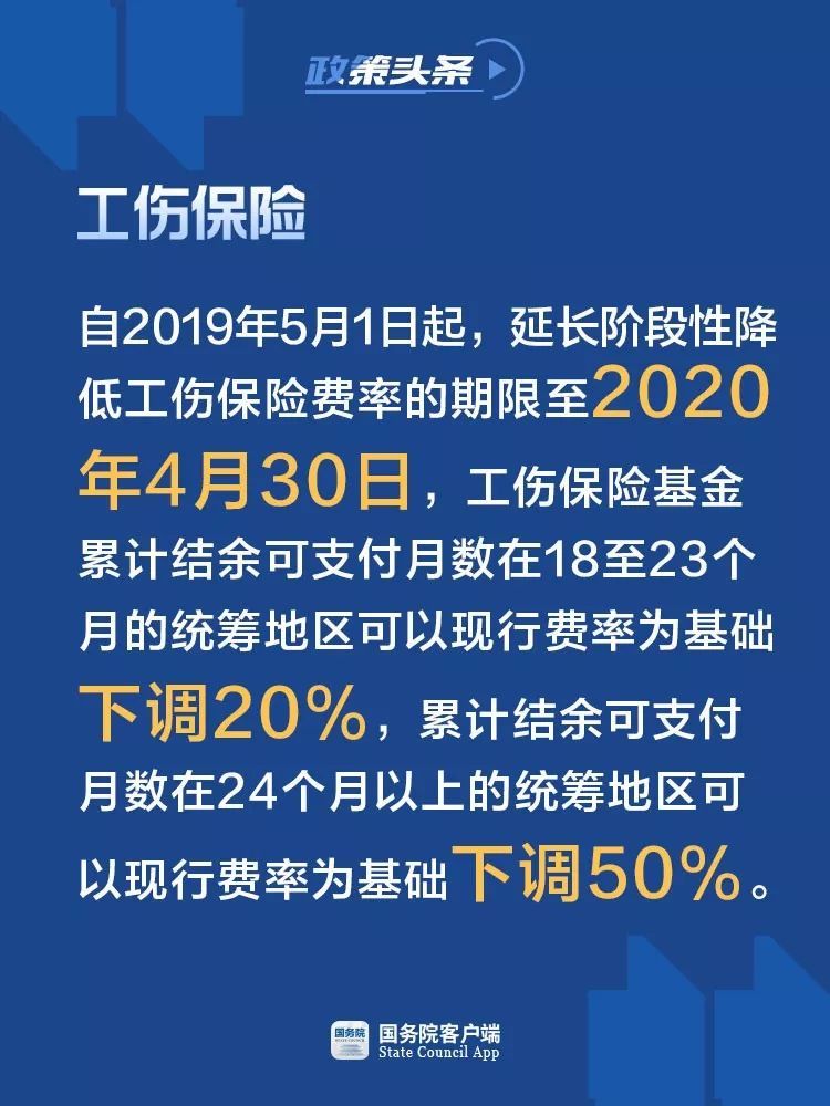 社保改革最新方案深度解析与观点阐述