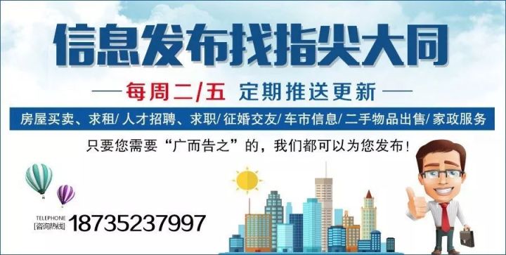 邳州论坛最新招聘信息，邻里间的温暖与友情的碰撞交流盛会