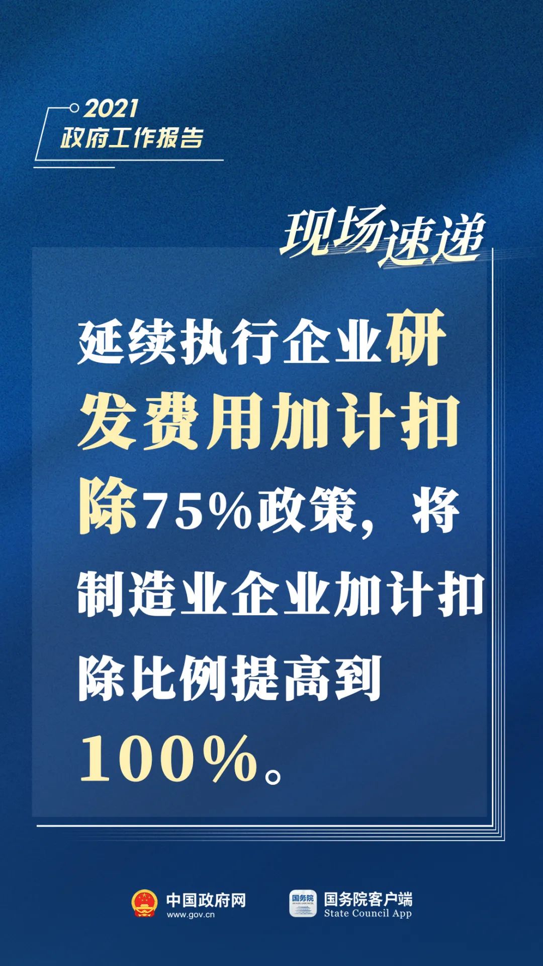 宜宾三江人才网最新招聘信息，科技引领招聘新体验，重塑未来人才战略