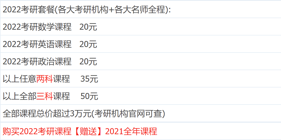 怡红院最新网址,怡红院最新网址，深度探讨与观点阐述