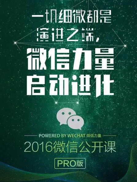 最新微信版本下载，变化、学习与自信的力量驱动更新迭代