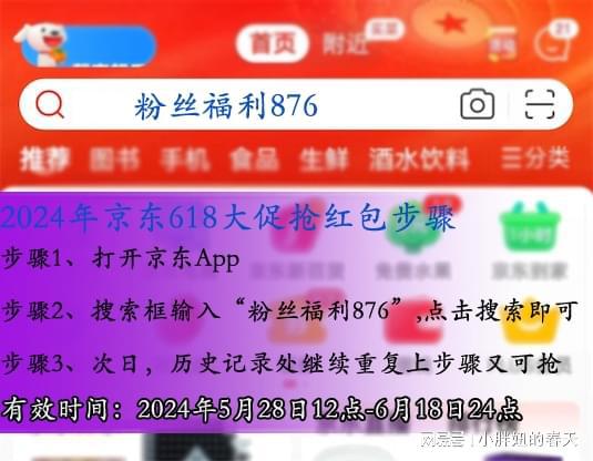 2024年管家婆资料全面解析，快速计划与设计方案_JPD7.48.33云端版