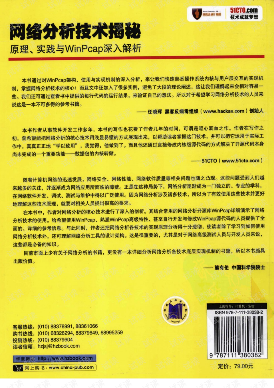 2024年正版新奥管家婆香港资源整合实施_GTN3.29.74目击版