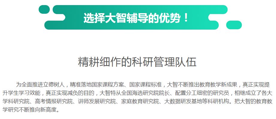 新奥天天资料无偿提供独家信息，人才战略执行解析_WIY2.61.79跨平台版