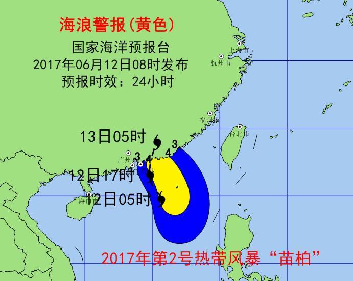 沿海台风实时更新，最新动态与警报