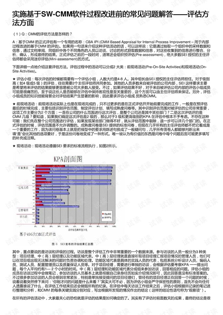 今晚4949澳门开奖结果及数据驱动策略实施_XJB2.67.42稳定版