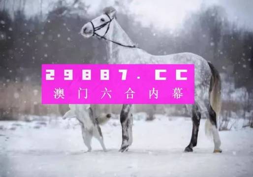 澳门一肖一码全面解析与指导_KWL4.32.84