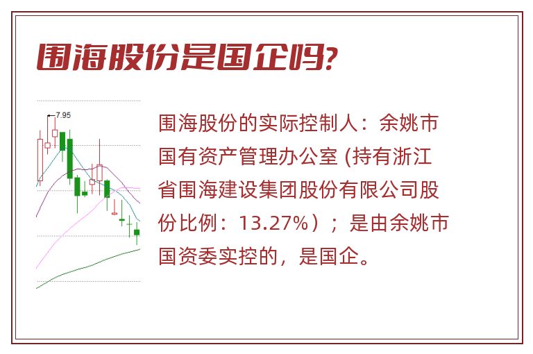 围海股份最新动态及小巷深处的独特风味揭秘