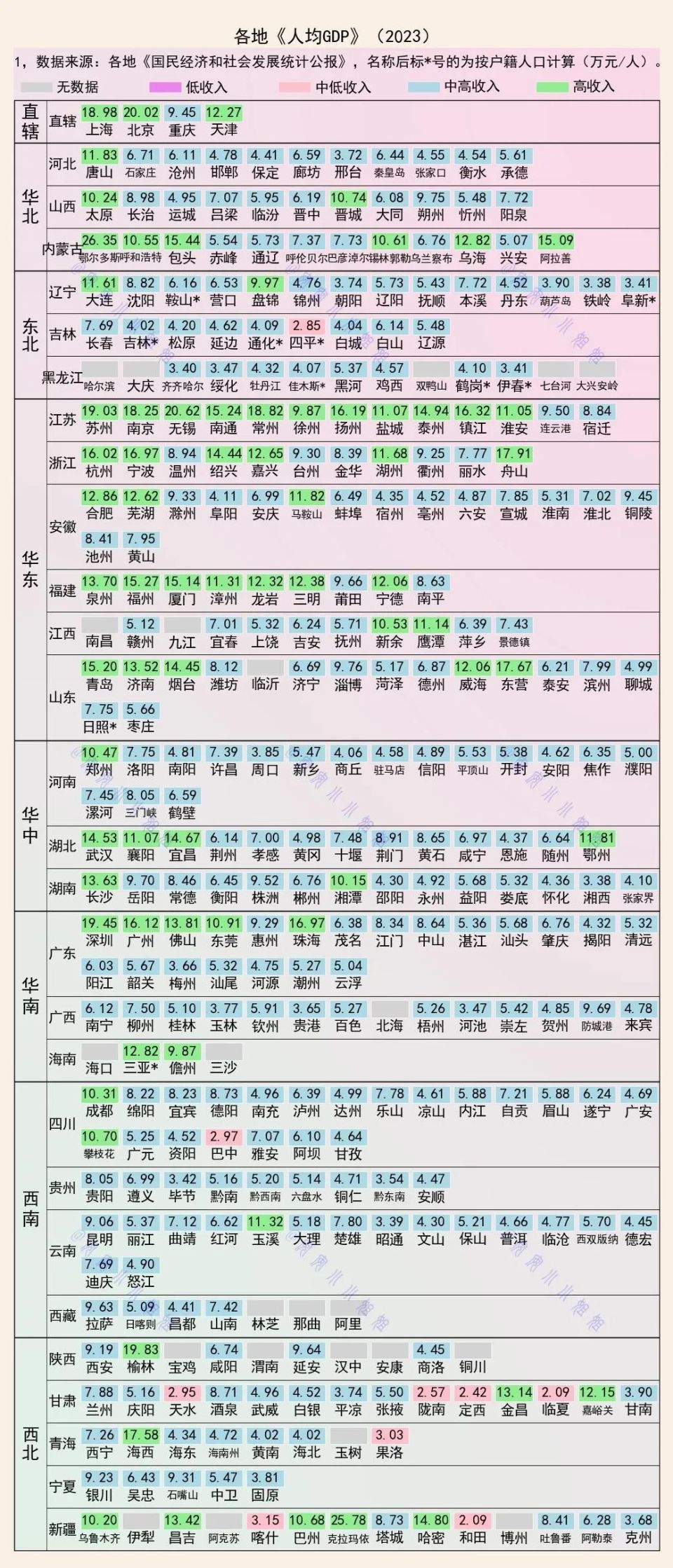 2024年老澳门六今晚开奖数据评估执行_HKV9.40.81高端版体验