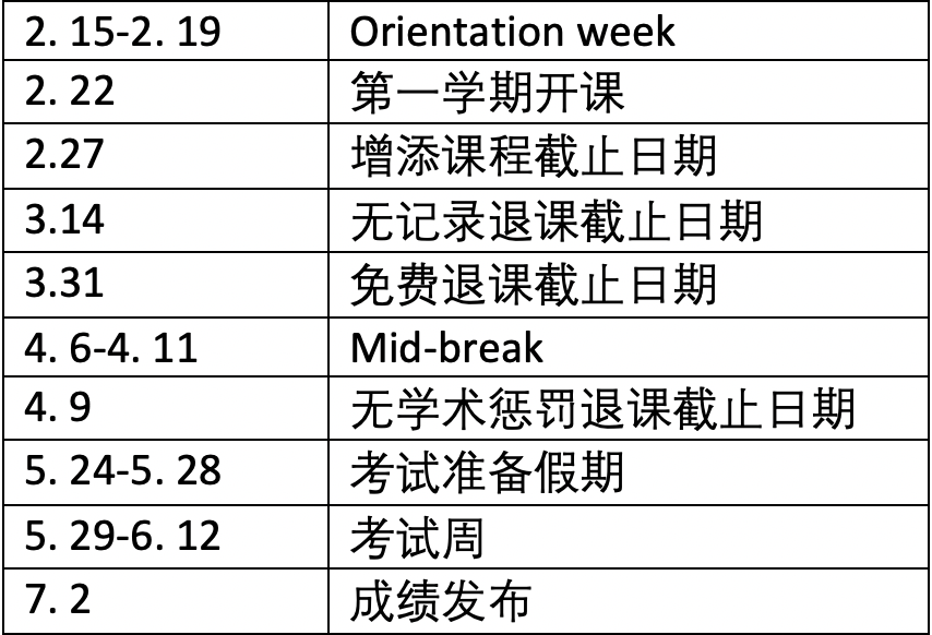 2024新澳正版免费资料解读及关键措施分析_MYY8.35.56版