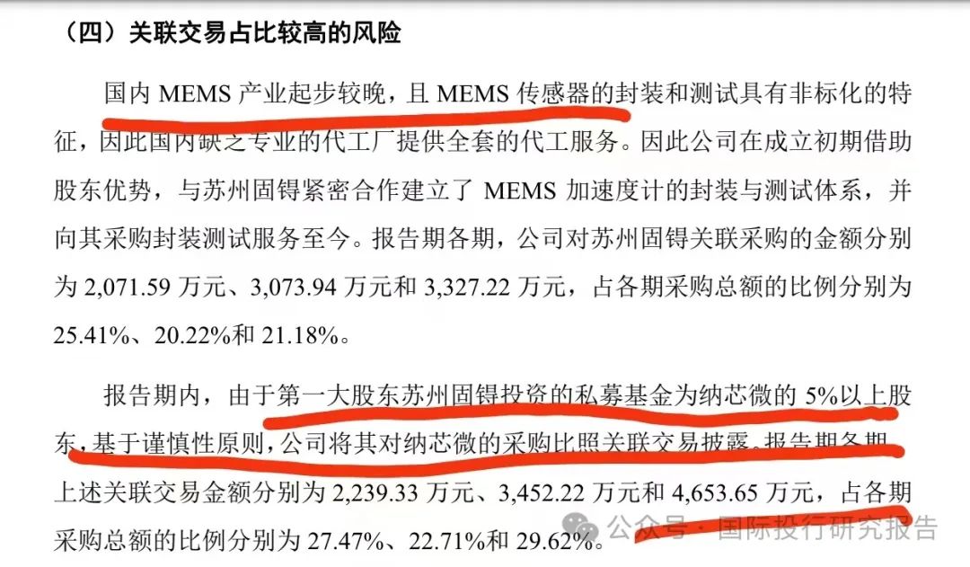 苏州固锝最新产业动态与个人立场分析