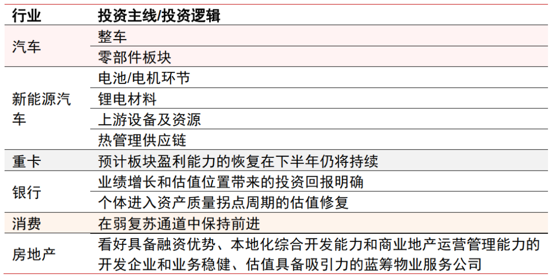 2024新奥免费精准资料深度研究实施方案_RPL8.32.24黄金版