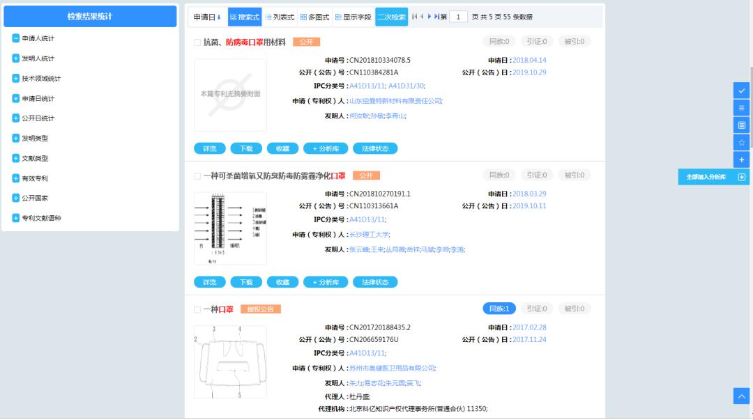 星力十代最新送分平台使用指南与介绍