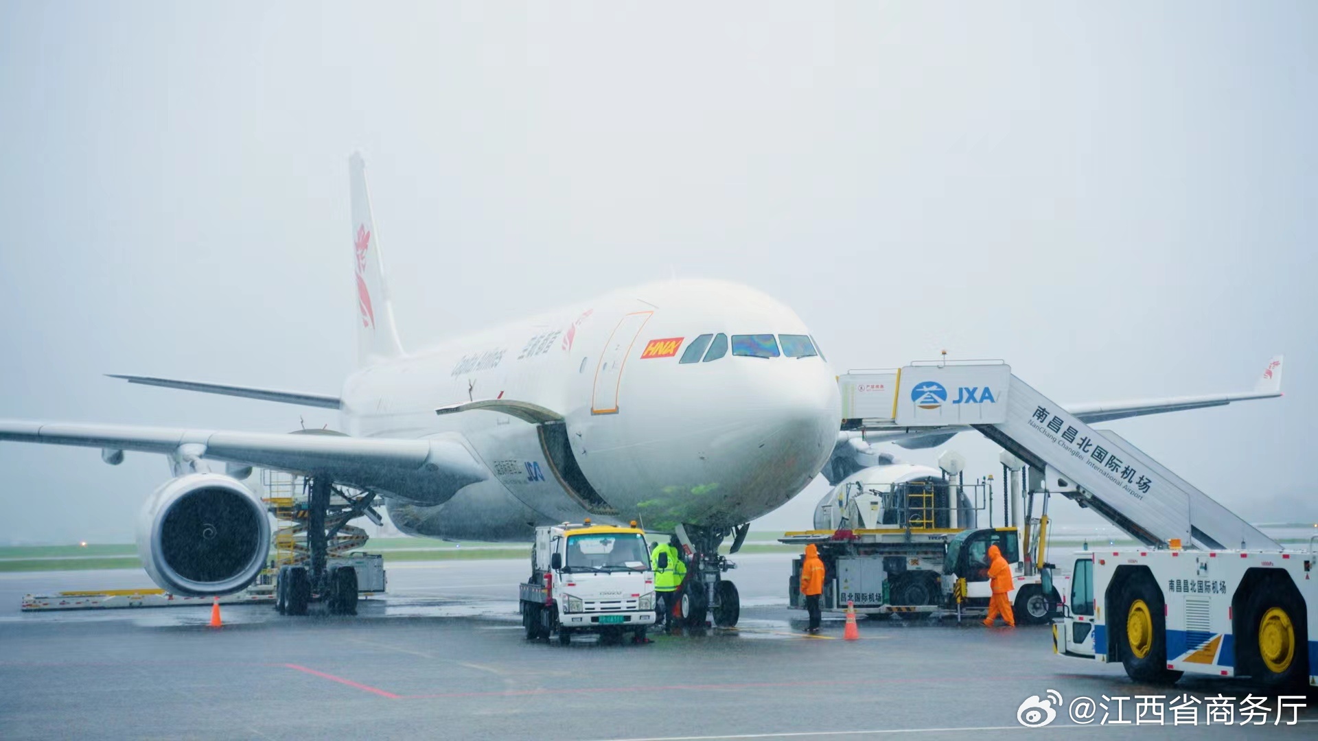 洪都航空重组最新动态，探索自然美景的启程