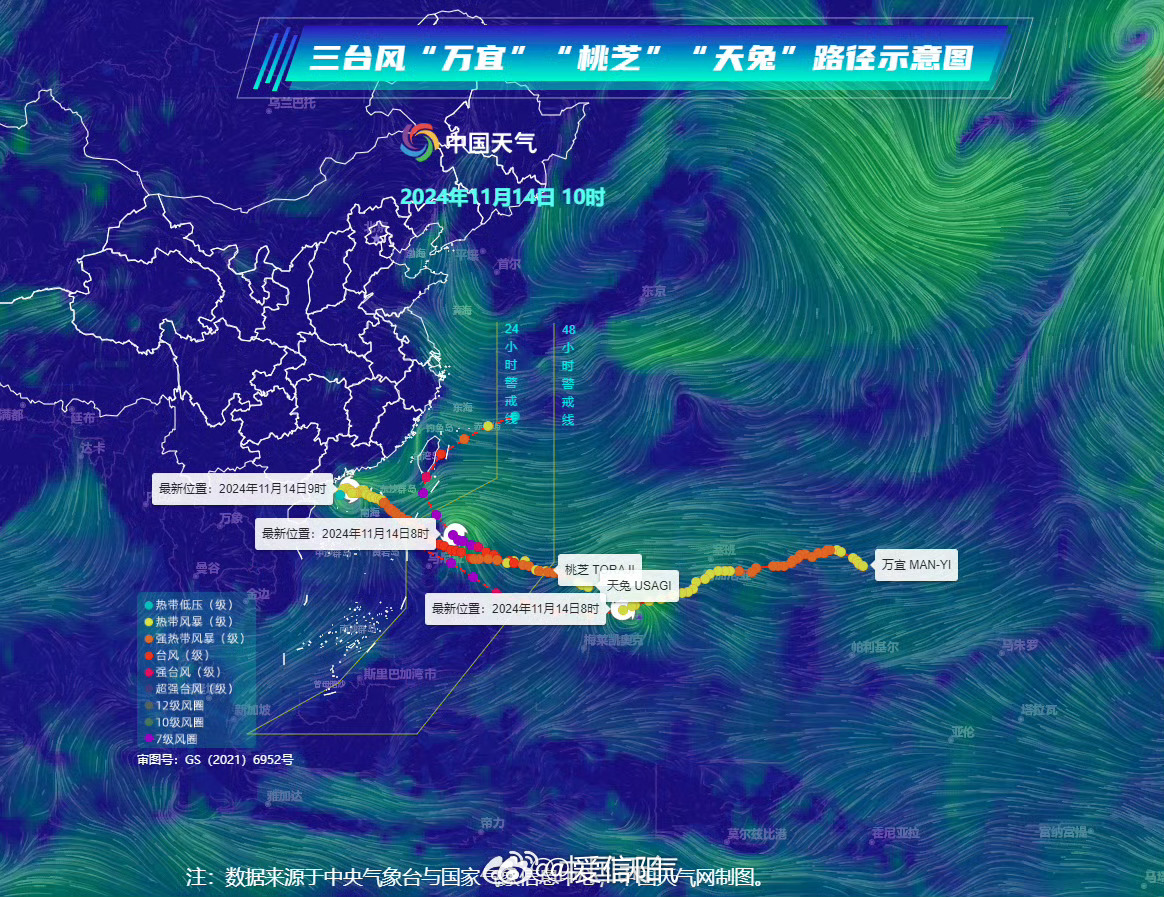 科技引领生活，最新台风路径实时发布，掌控天气风云动态