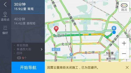 地图最新版导航指南，使用指南与完成导航任务全攻略