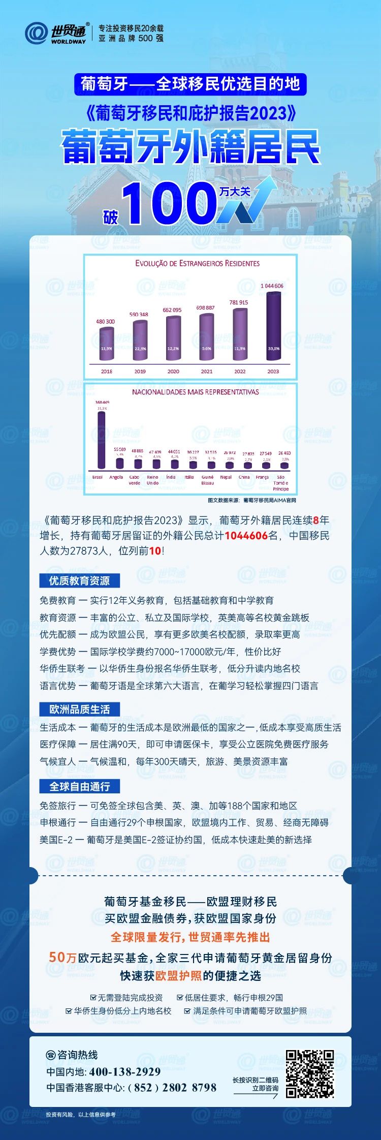 79456濠江论坛最新版本更新内容,数据驱动方案_UPH35.470私人版