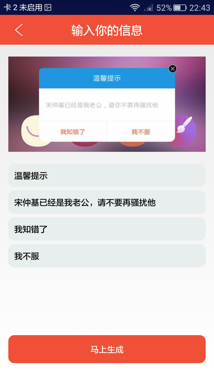 装b神器最新版，学习之光，自信与成就感的源泉