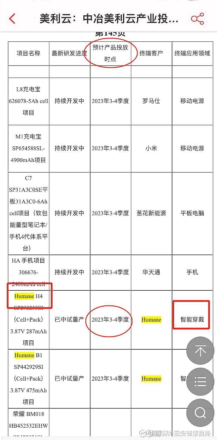 美利云最新动态更新，最新消息汇总