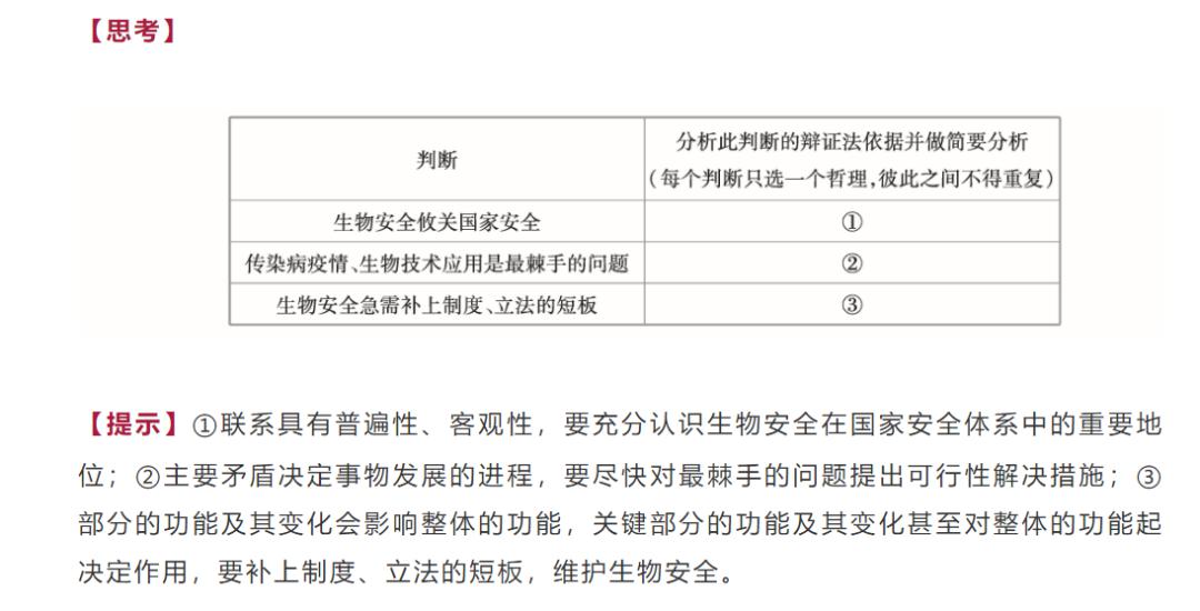 新澳最新资料大全,现况评判解释说法_BOE35.764仿真版