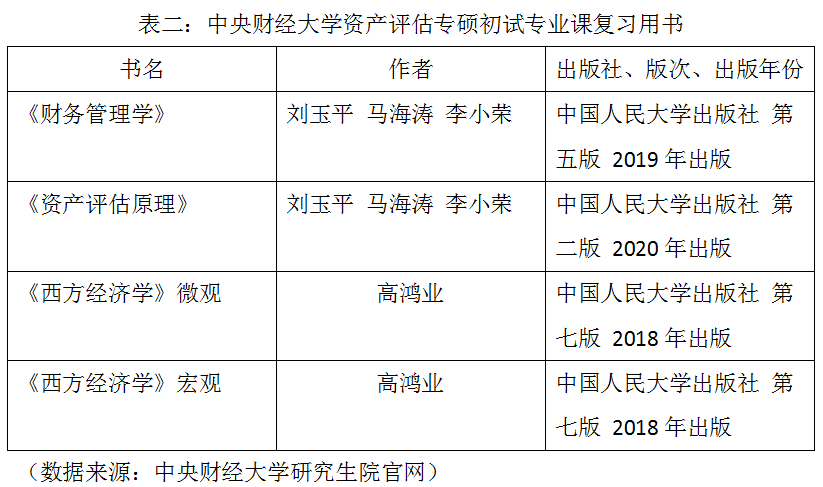 澳门一码一肖一特一中是公开的吗,机制评估方案_TCH35.810神器版