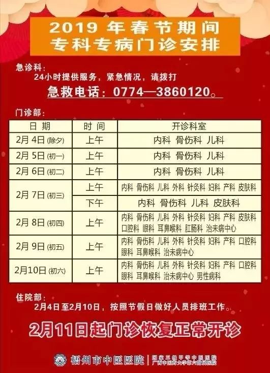 梧州市最新人事任免,梧州市最新人事任免，小巷深处的独特风味