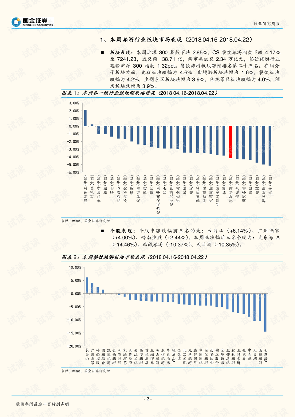 2024澳门天天开好彩大全,数据导向计划_ZAX85.617工具版