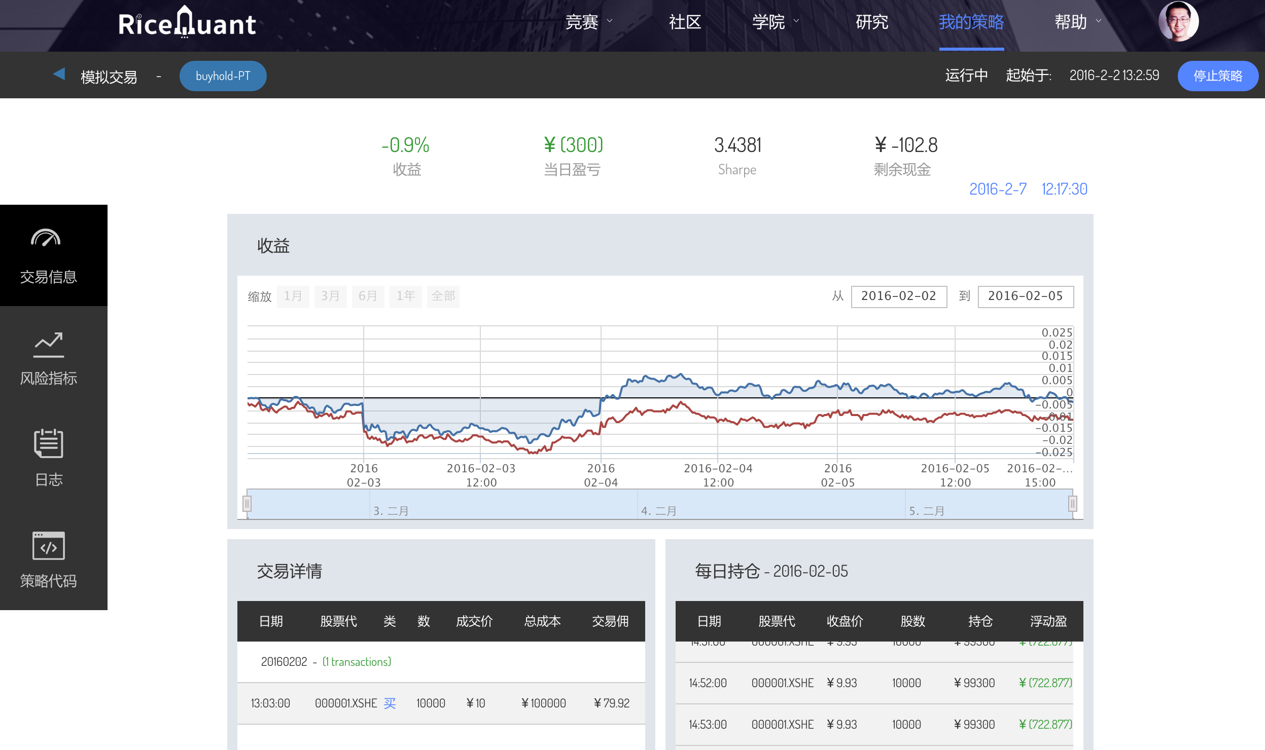 天堂综合网,实地数据验证_PSG85.769互联版