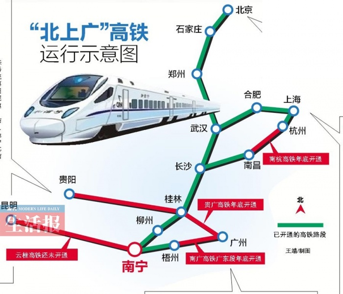 怀桂高铁2024年已开工,全身心解答具体_WXA73.839智慧共享版