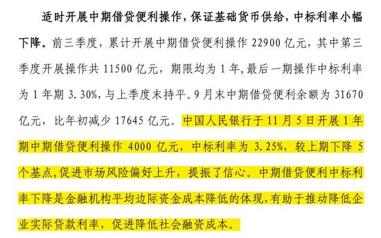 …2024新澳资料免费精准109,澳…,持续性实施方案_QNQ13.907神秘版