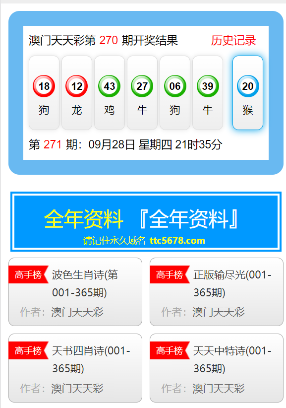 新澳门天天彩免费资料2024老,专业解读操行解决_QTE73.190完整版