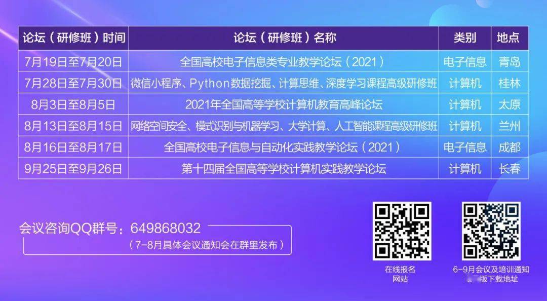 新澳天天彩免费资料大全特色,最新数据挖解释明_ZCZ73.946旅行者特别版