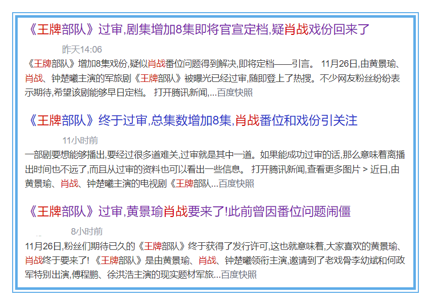 澳门正版三肖必中三肖必出,快速产出解决方案_KEN85.425专业版