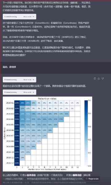 8808金龙彩,数据整合解析计划_RIA73.389全球版