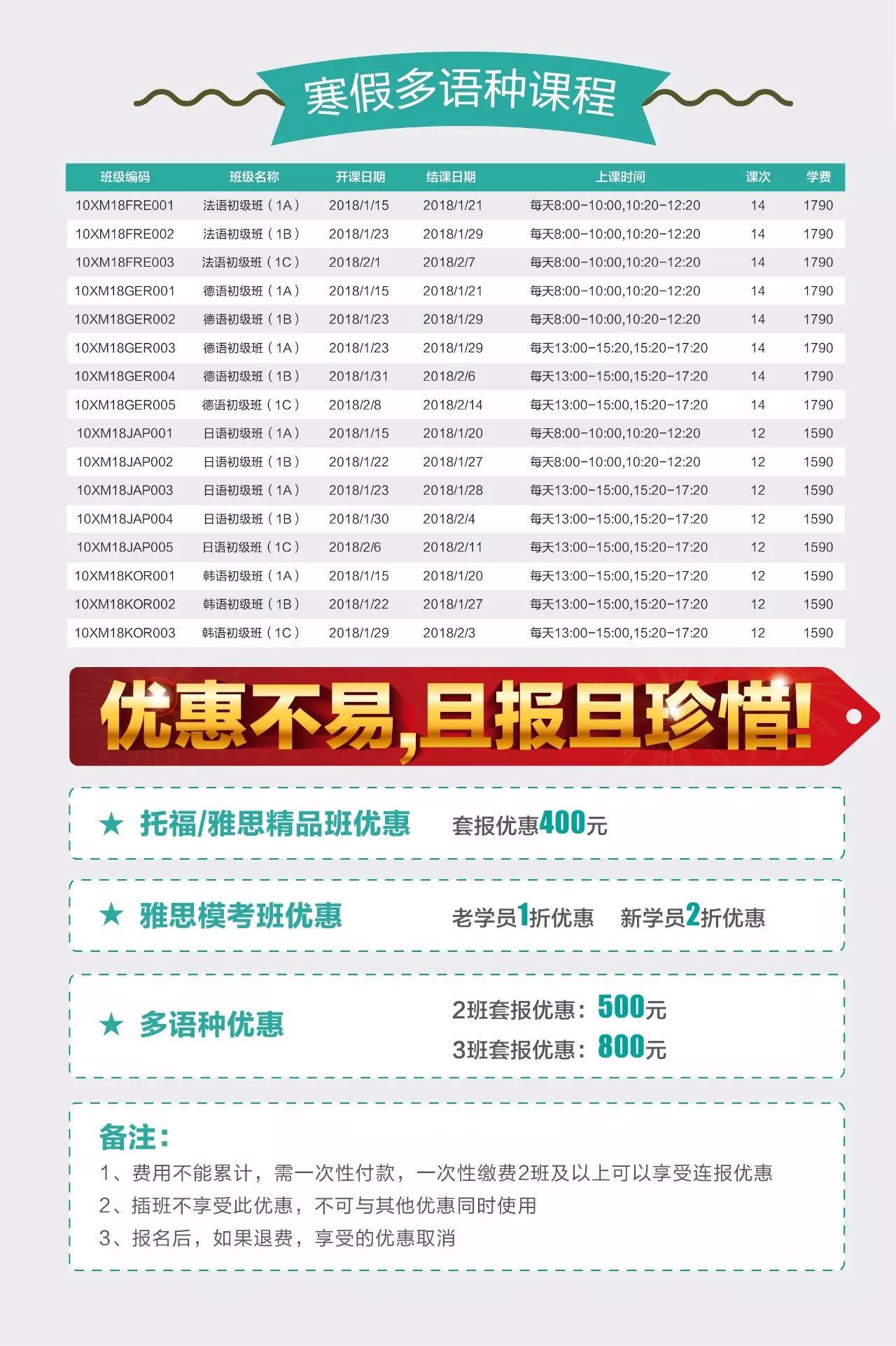 600图库,数据解释说明规划_PJA85.859味道版