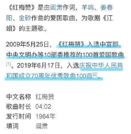 白小姐三肖三期必出一期开奖1601888Com,数据解释说明规划_CBI13.534竞技版