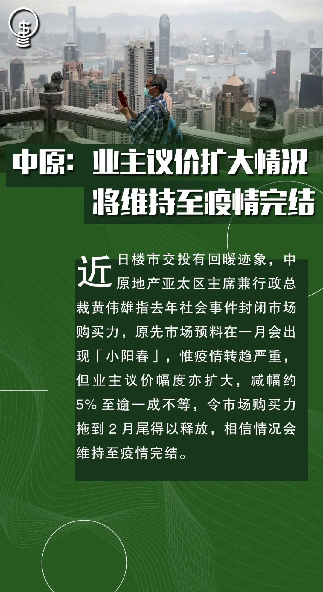 2024年香港正版资料免费大全图片,社会承担实践战略_UYC13.592网络版